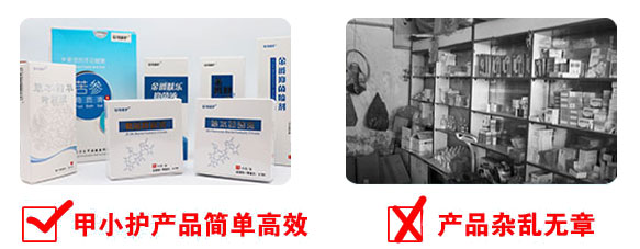 1770186045129572.jpg 甲小护产品对比.jpg